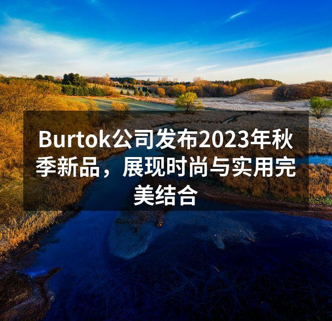 环保材料手提包，彰显时尚与责任