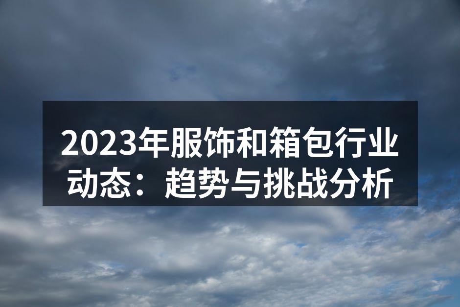 个性化设计吸引年轻消费者